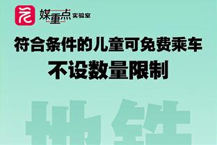 恩比德近14场全部取得至少30分10板 距追平张伯伦&天勾只差一场